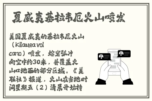 14MAY18_XXXXXL民族